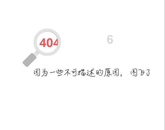 《快乐大本营》何炅也缓解不了的局面，快乐家族内部的矛盾真实存在吗？游戏画面