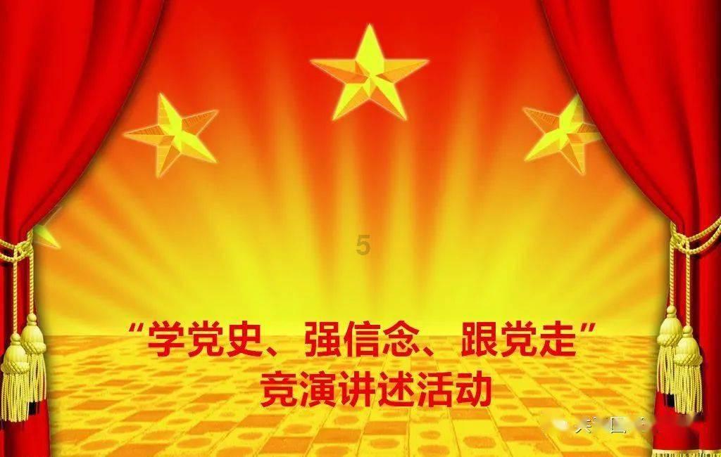 石油骚动